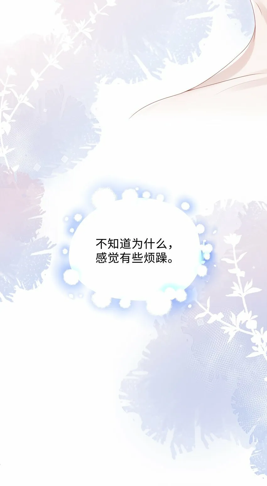 012 这就是养崽子的感觉？ 第21页