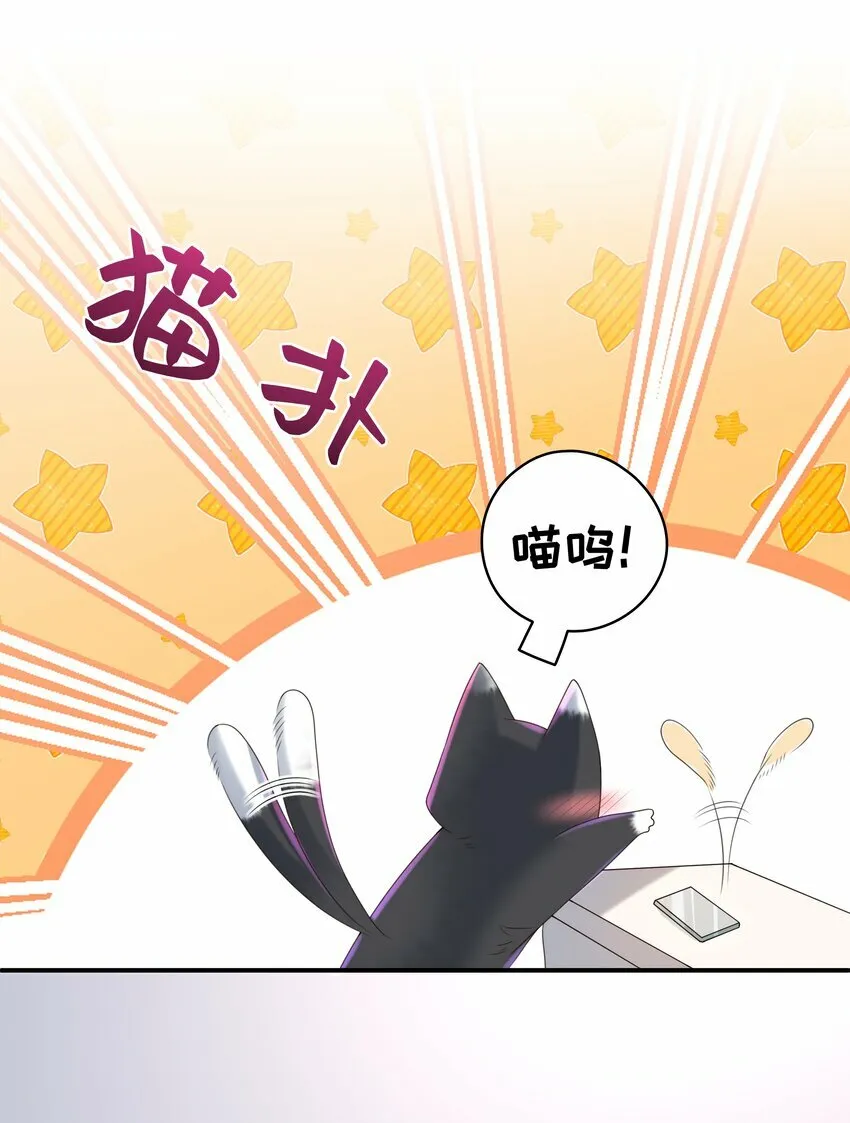 012 这就是养崽子的感觉？ 第23页