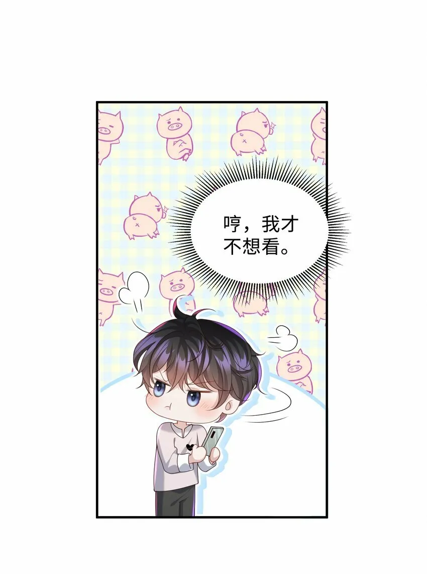 012 这就是养崽子的感觉？ 第25页