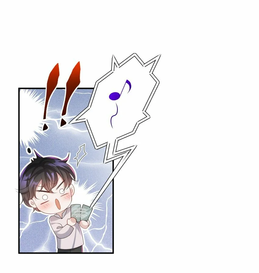 012 这就是养崽子的感觉？ 第26页