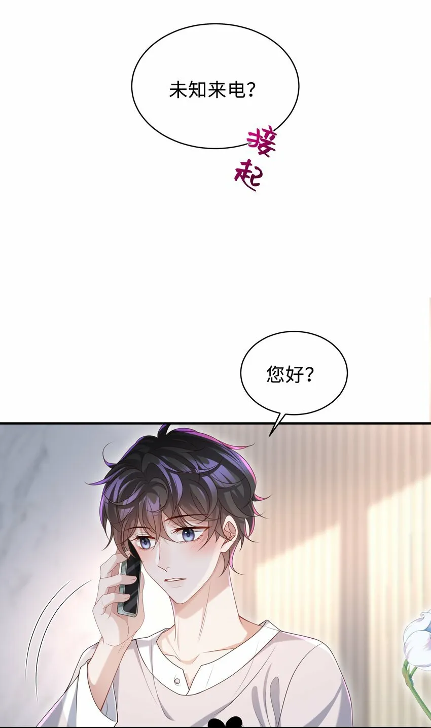 012 这就是养崽子的感觉？ 第27页