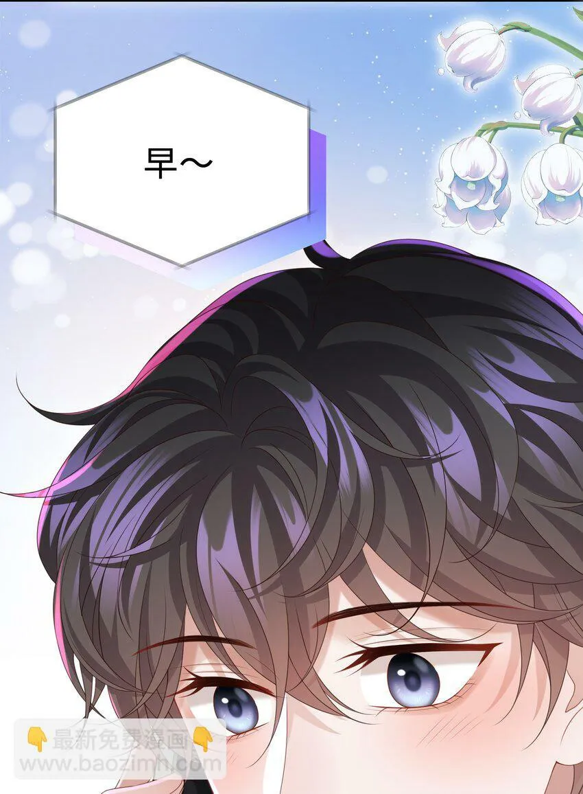 012 这就是养崽子的感觉？ 第28页