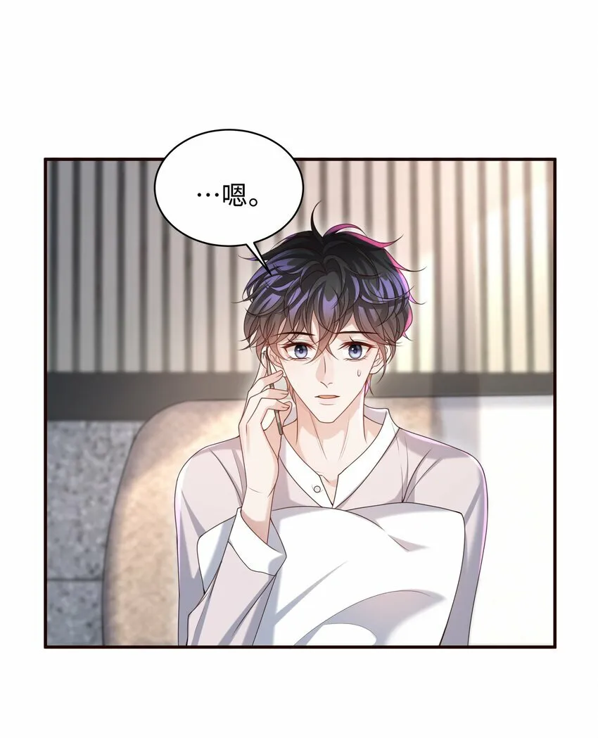012 这就是养崽子的感觉？ 第33页