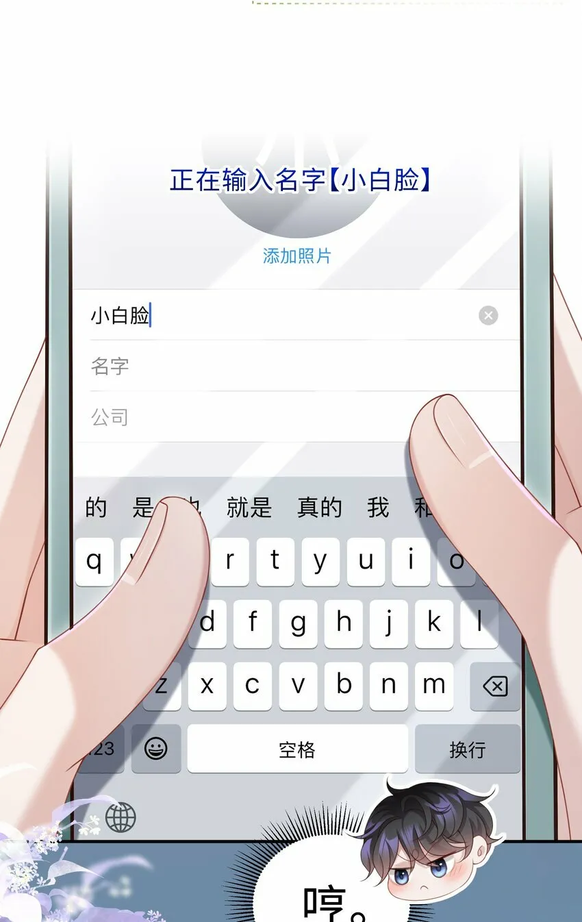013 这人睡觉怎么都如此不羁！ 第7页