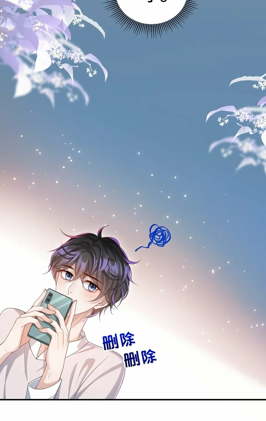 013 这人睡觉怎么都如此不羁！ 第8页