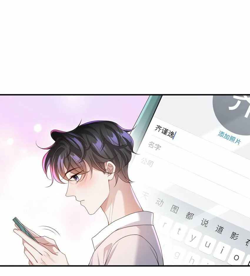 013 这人睡觉怎么都如此不羁！ 第10页