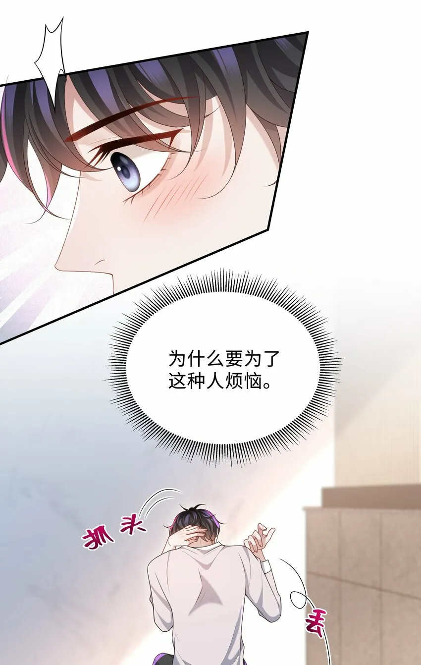 013 这人睡觉怎么都如此不羁！ 第11页