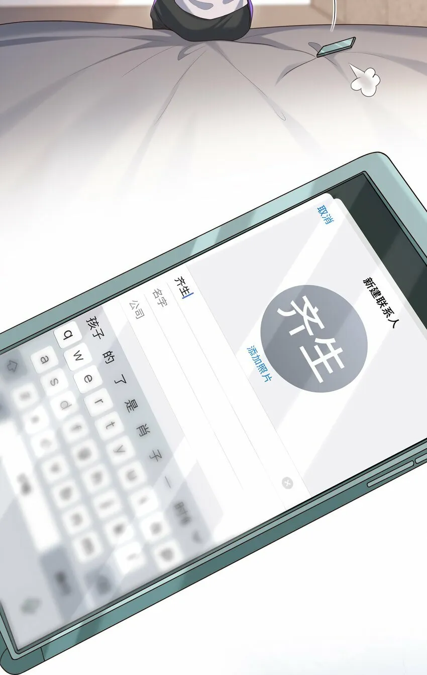 013 这人睡觉怎么都如此不羁！ 第12页
