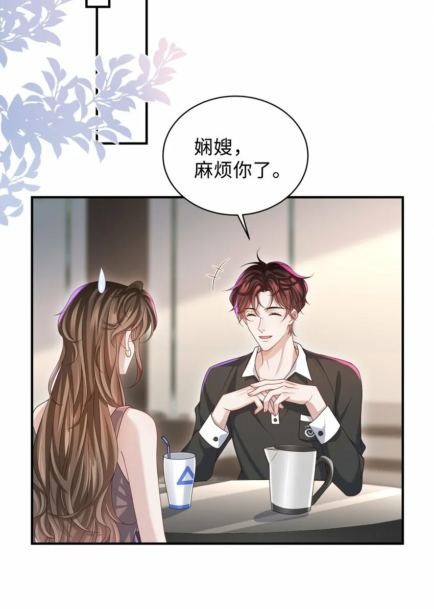 013 这人睡觉怎么都如此不羁！ 第14页