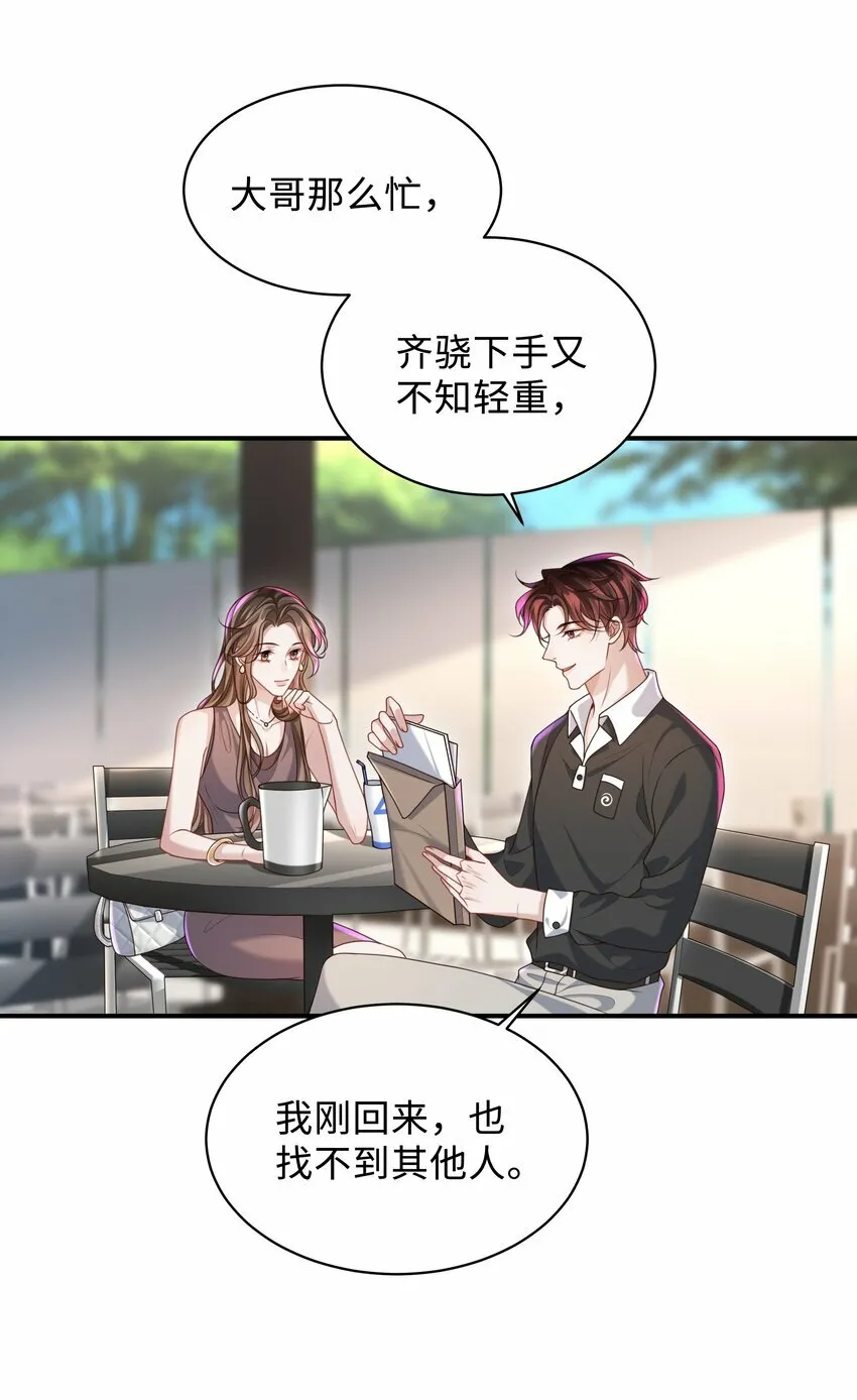 013 这人睡觉怎么都如此不羁！ 第16页
