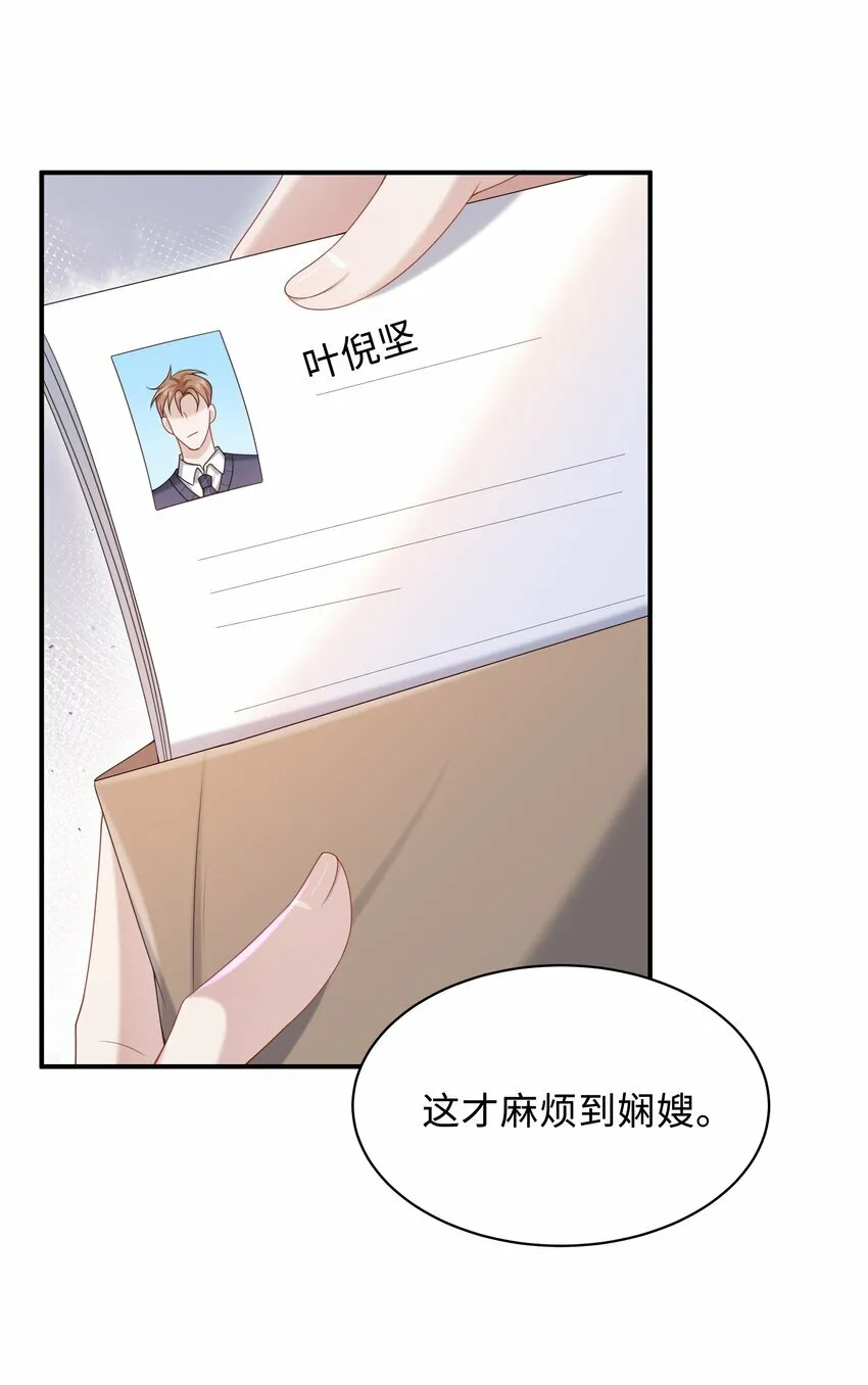 013 这人睡觉怎么都如此不羁！ 第17页