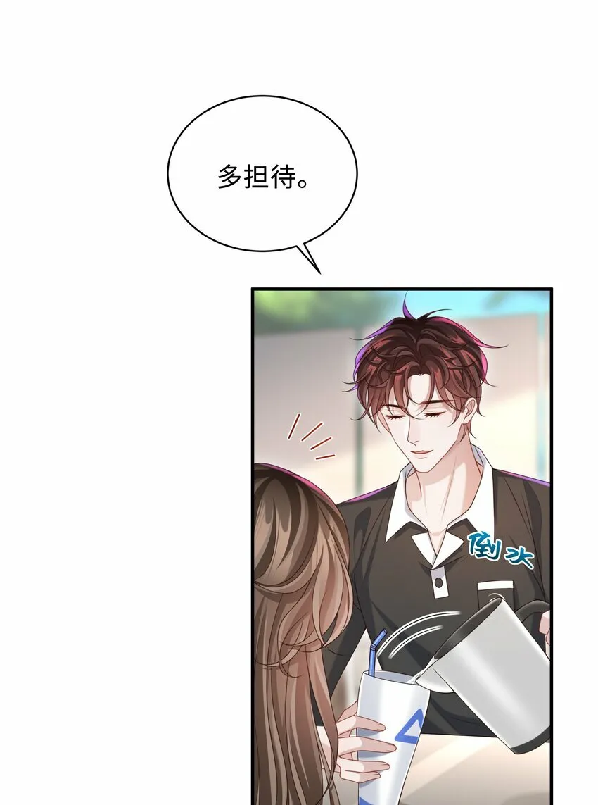 013 这人睡觉怎么都如此不羁！ 第18页