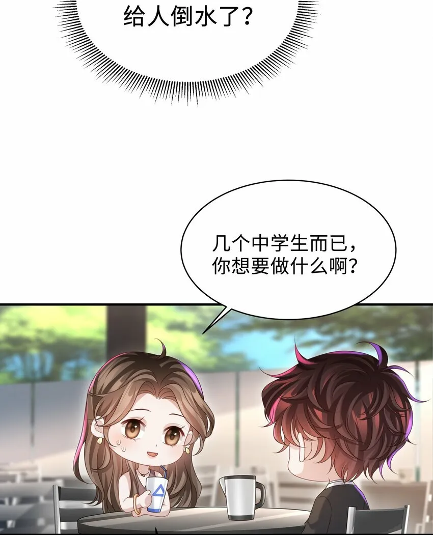 013 这人睡觉怎么都如此不羁！ 第20页