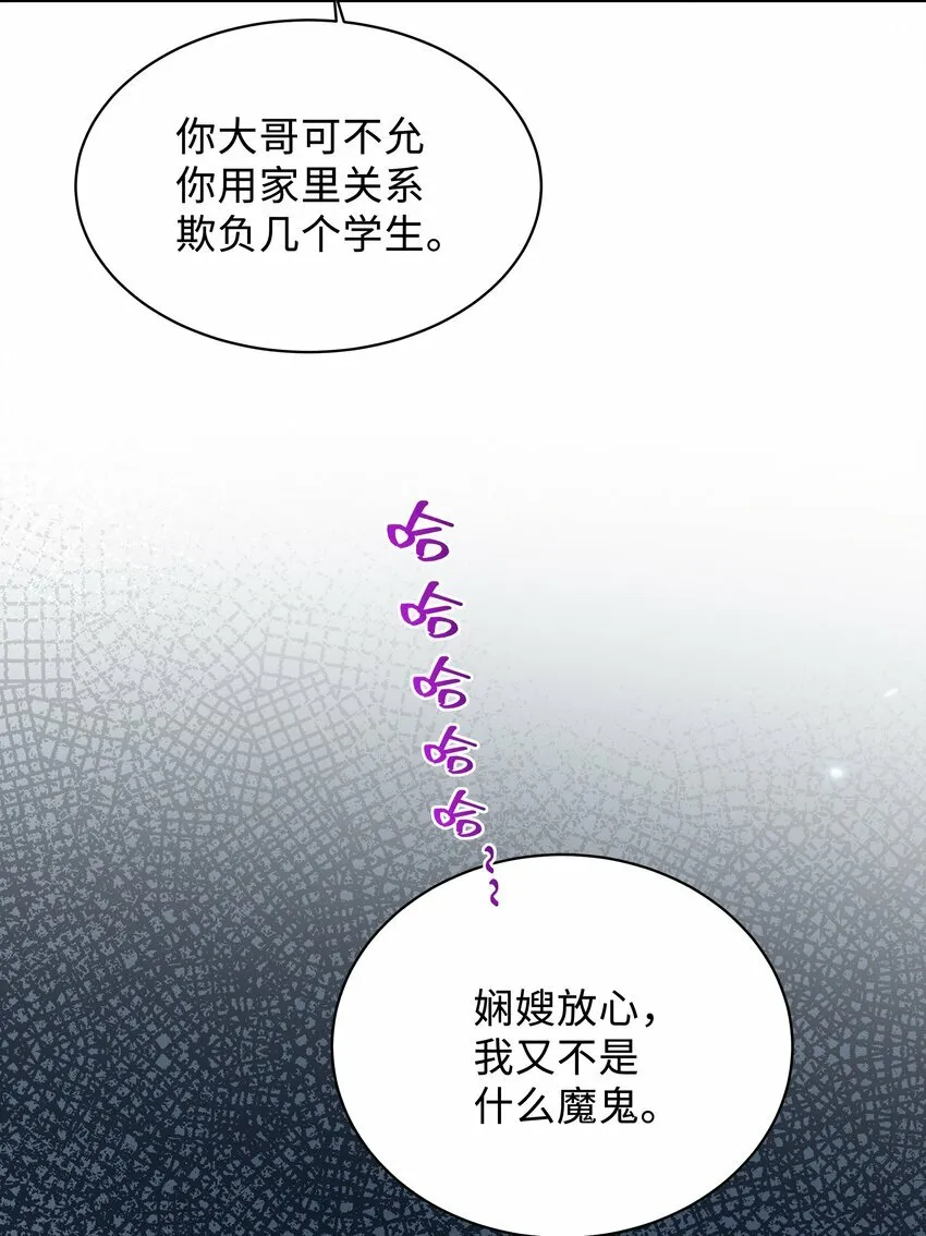013 这人睡觉怎么都如此不羁！ 第21页
