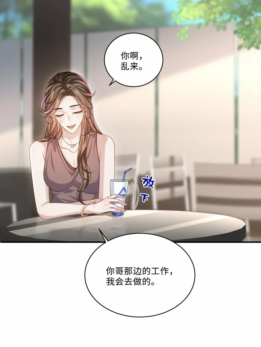 013 这人睡觉怎么都如此不羁！ 第24页