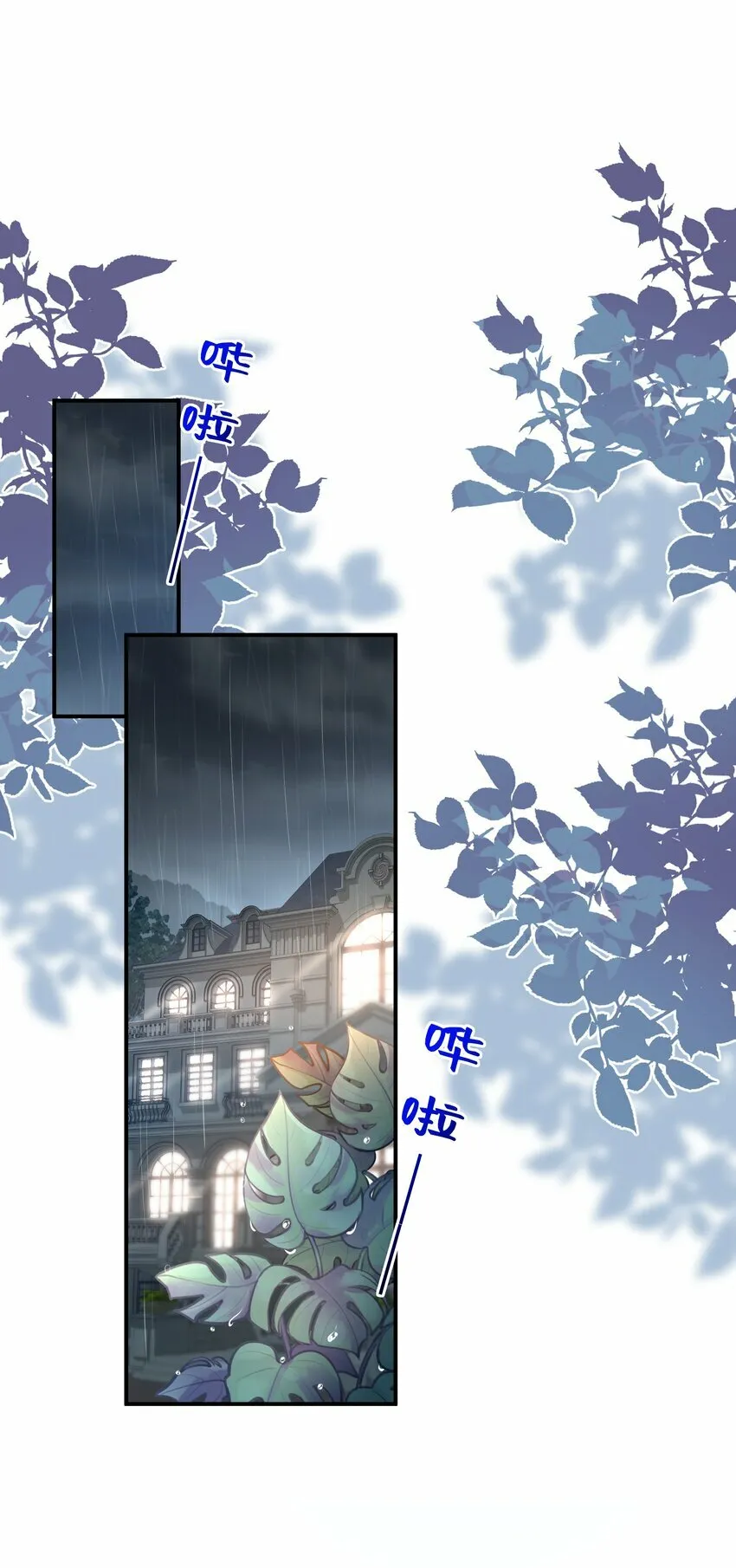 013 这人睡觉怎么都如此不羁！ 第26页