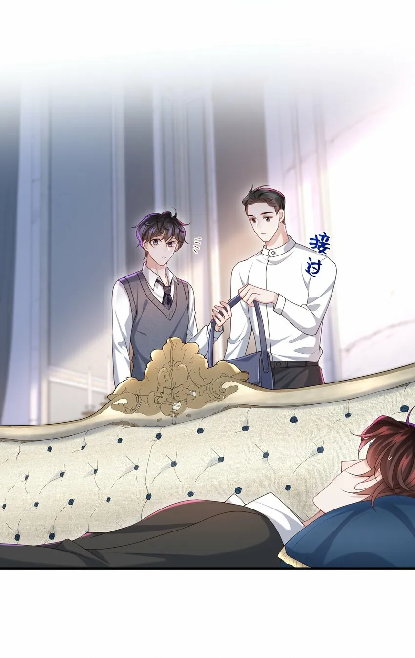 013 这人睡觉怎么都如此不羁！ 第27页