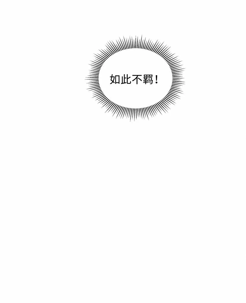 013 这人睡觉怎么都如此不羁！ 第33页