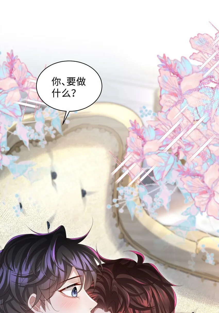 013 这人睡觉怎么都如此不羁！ 第38页
