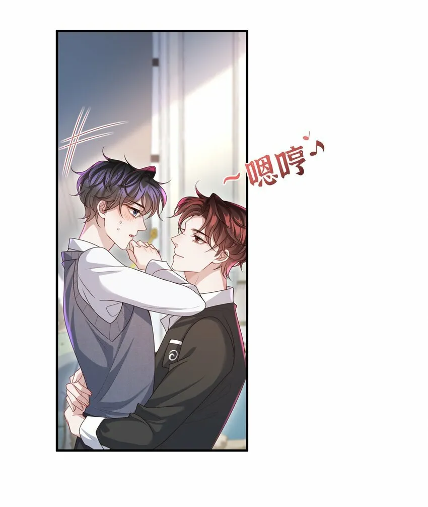 014 乖小孩应该有奖励！ 第3页
