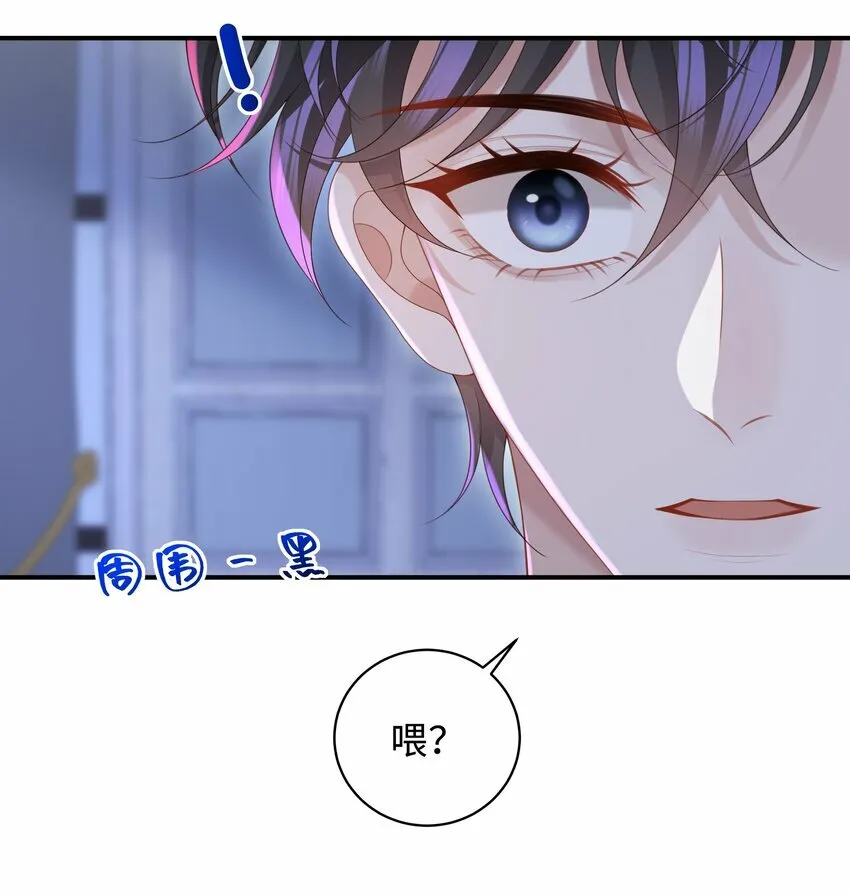 014 乖小孩应该有奖励！ 第7页