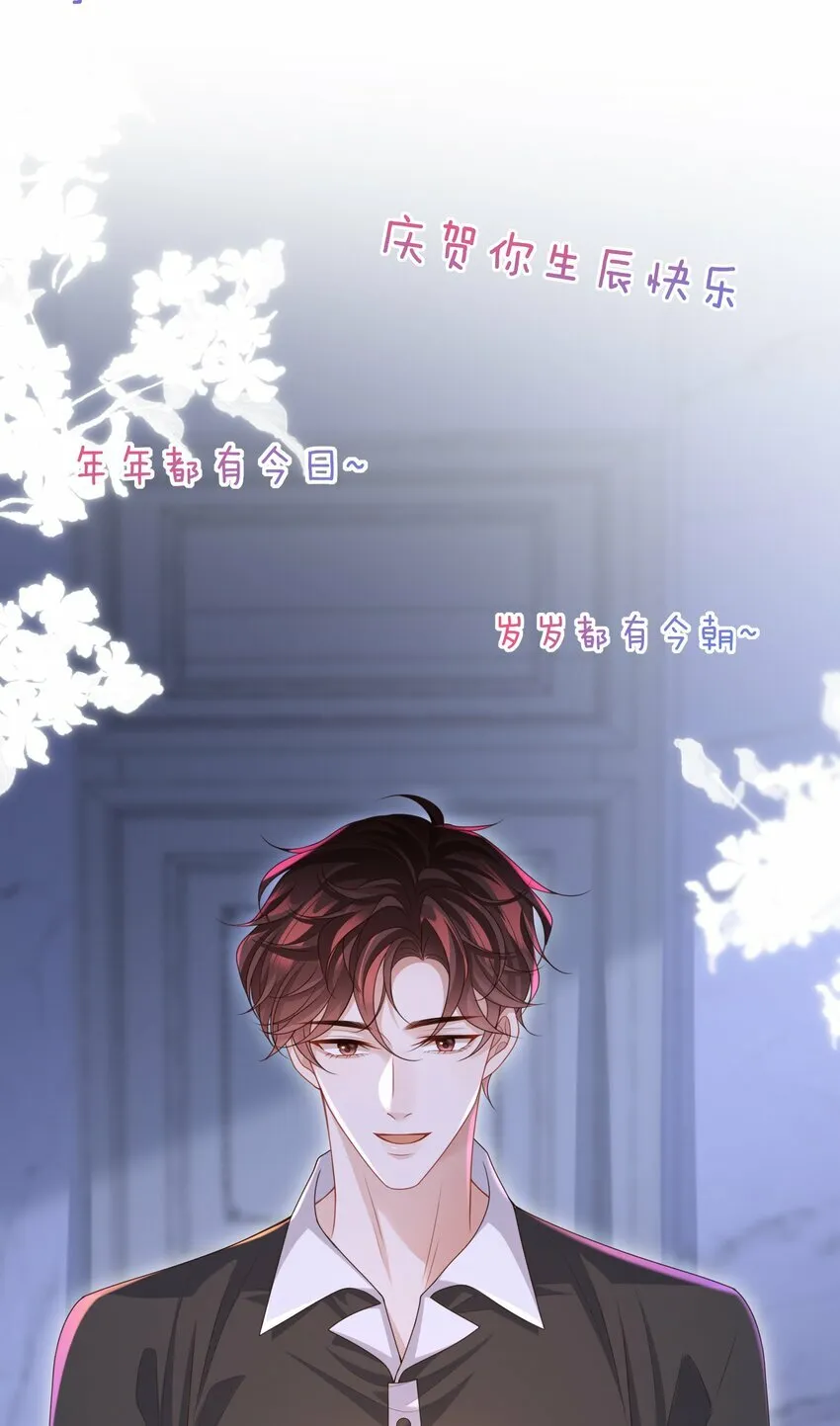 014 乖小孩应该有奖励！ 第10页