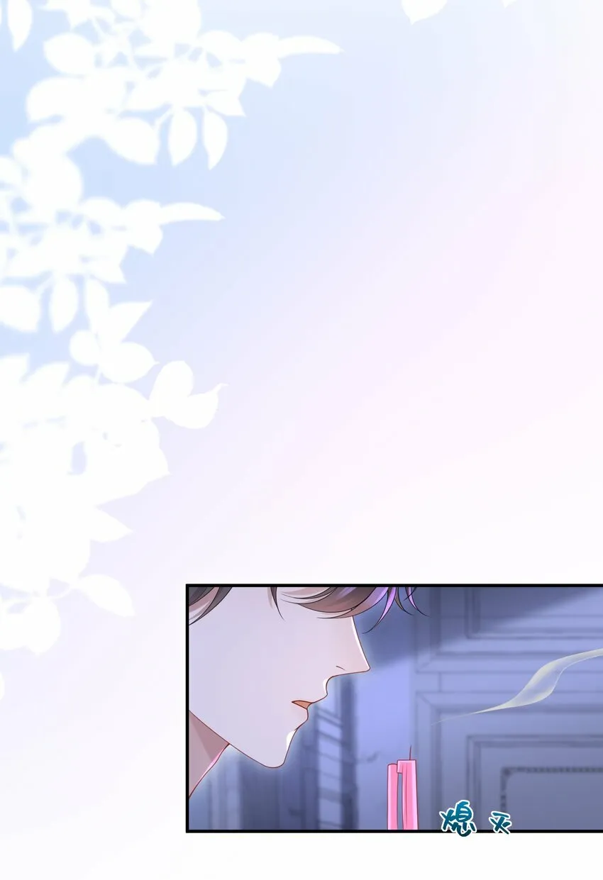 014 乖小孩应该有奖励！ 第27页