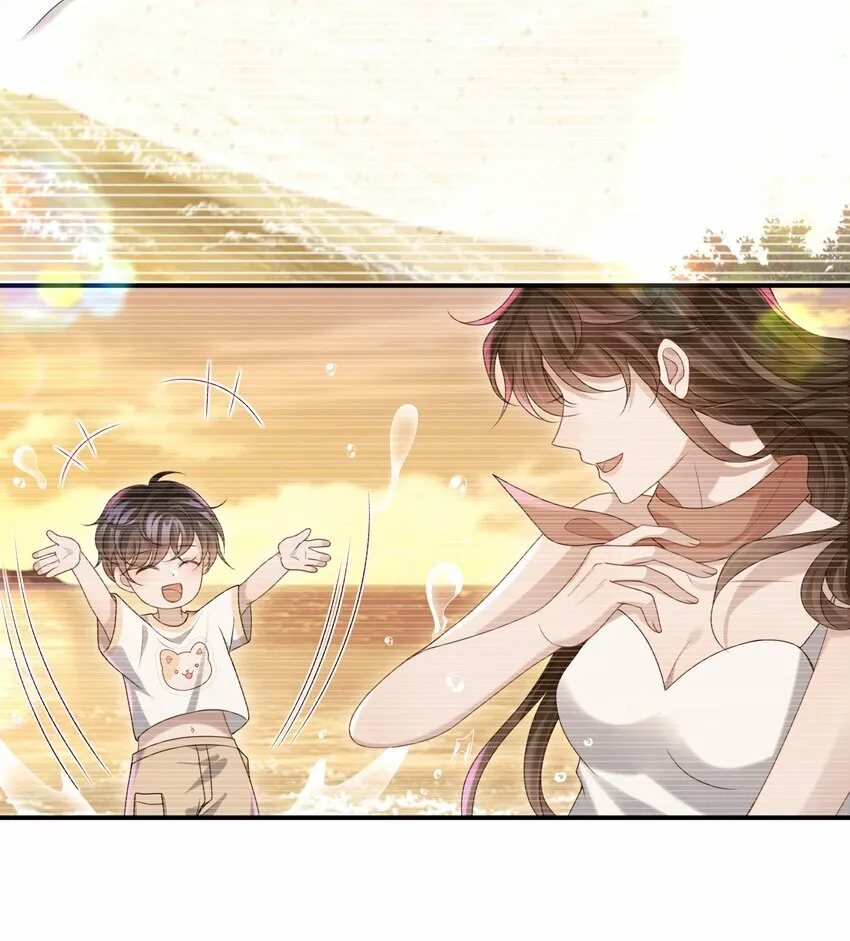 015 你跟我玩浪漫吗？ 第18页