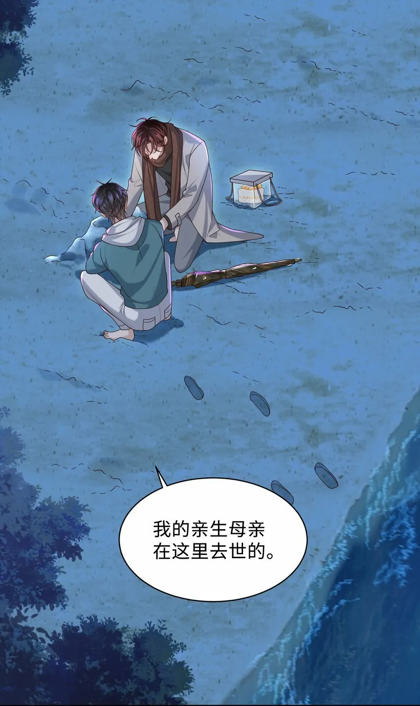 015 你跟我玩浪漫吗？ 第27页