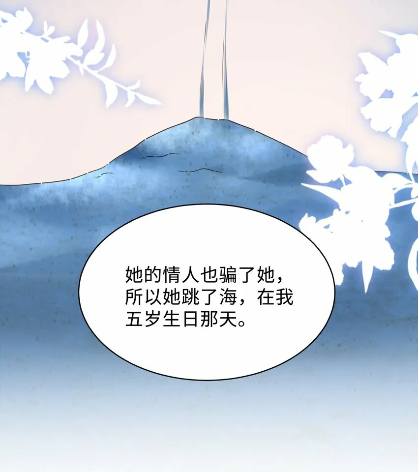 015 你跟我玩浪漫吗？ 第30页