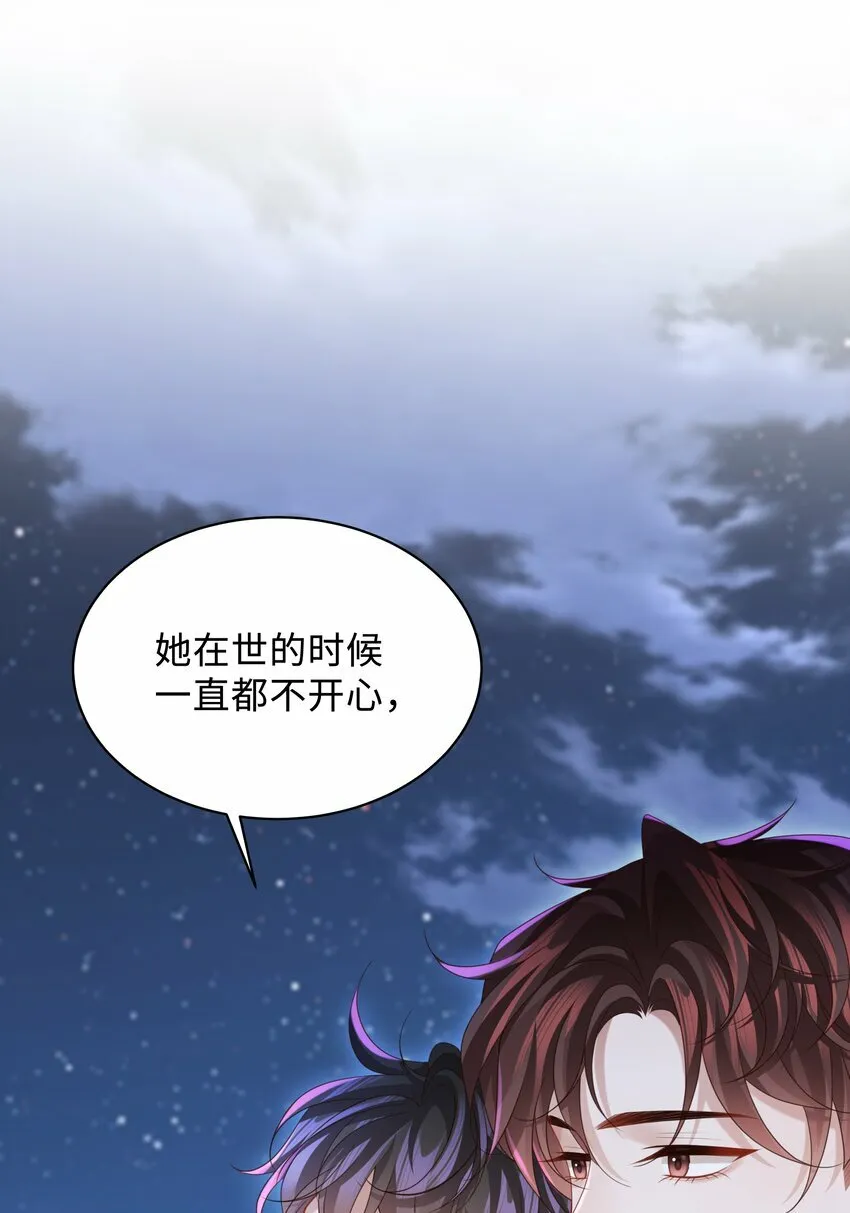 016 陪你一晚也不错啊！ 第7页