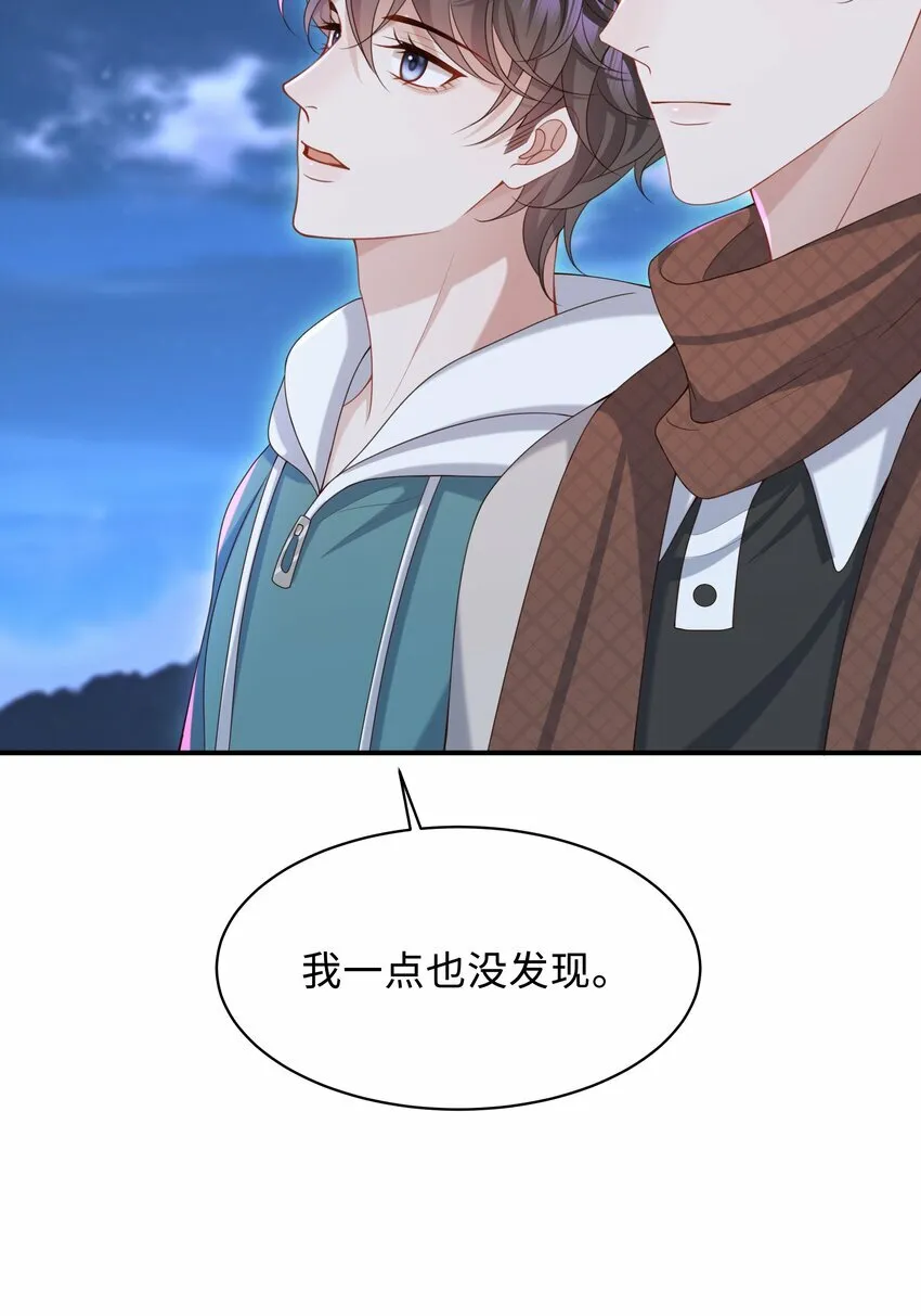016 陪你一晚也不错啊！ 第8页