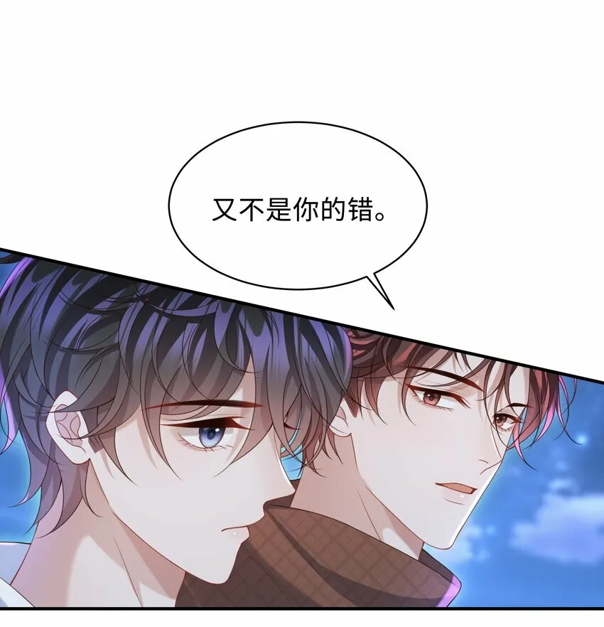 016 陪你一晚也不错啊！ 第9页