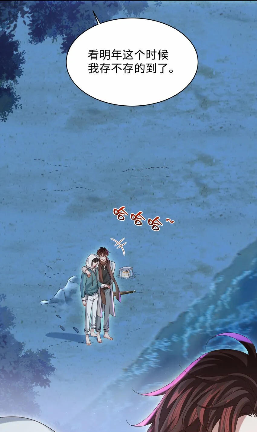 016 陪你一晚也不错啊！ 第18页