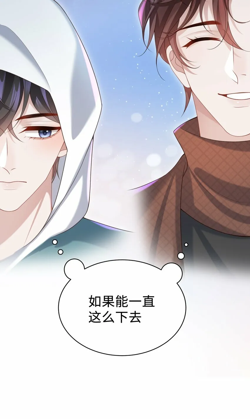 016 陪你一晚也不错啊！ 第19页