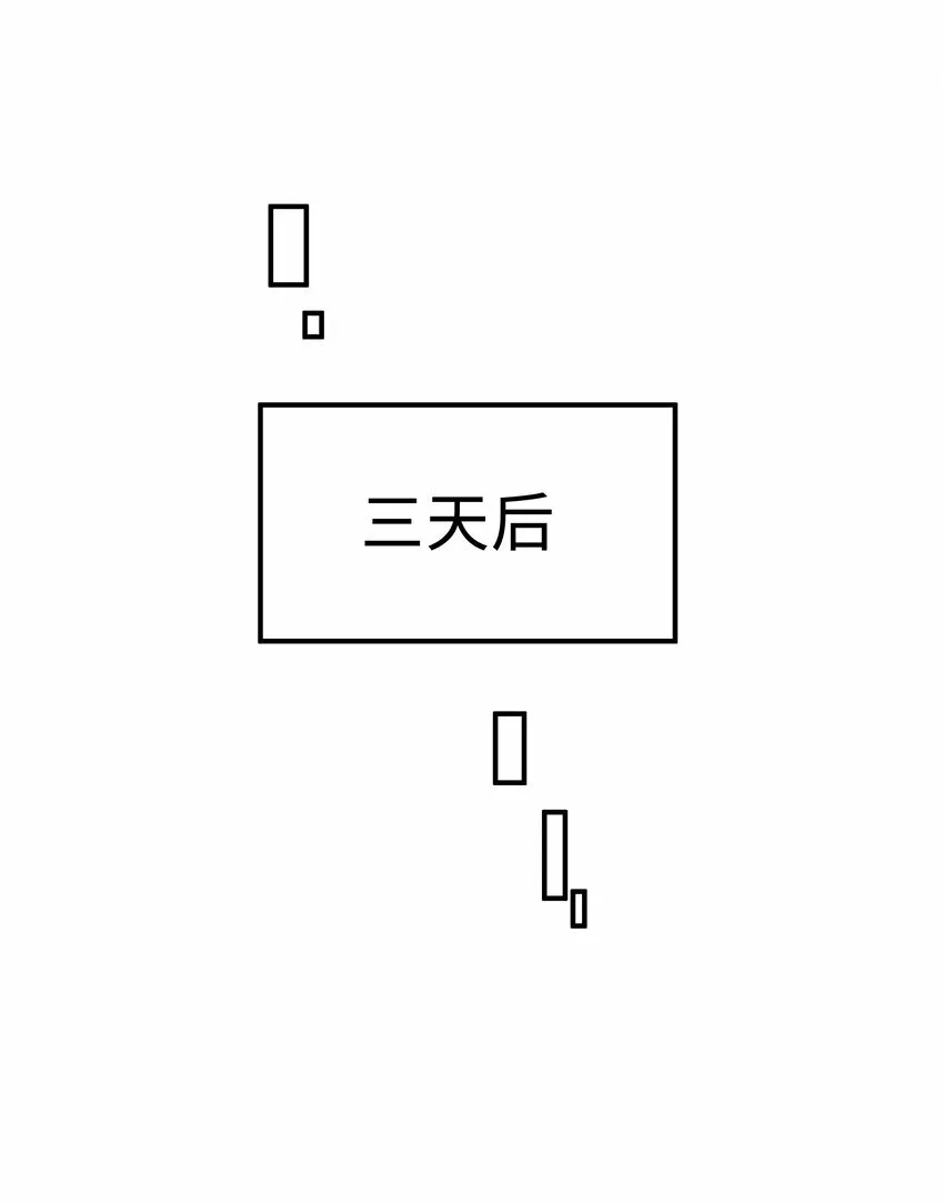 016 陪你一晚也不错啊！ 第21页