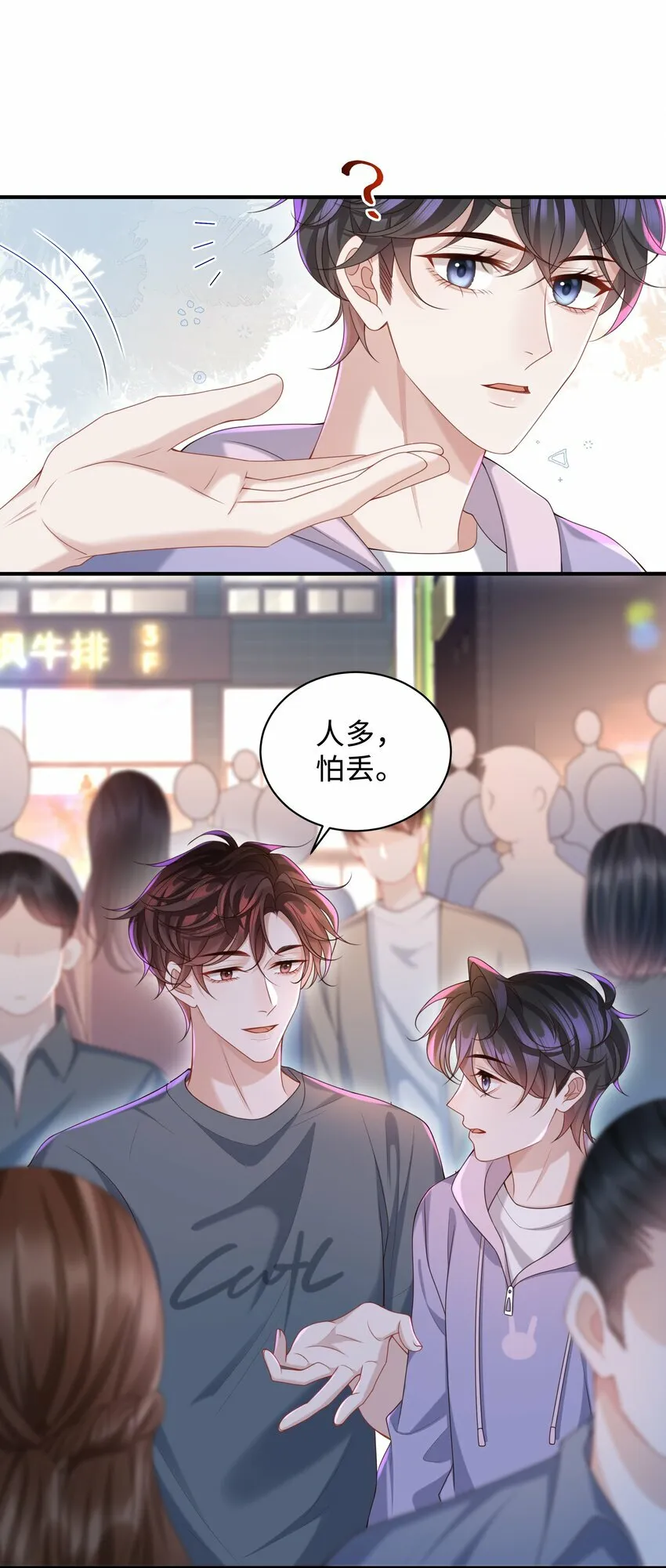 017 你们竞争这么激烈啊！ 第4页