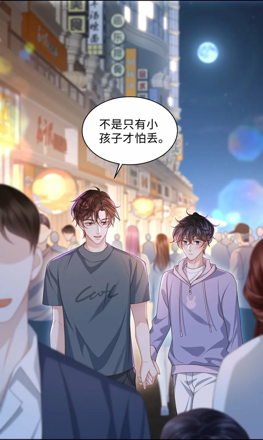 017 你们竞争这么激烈啊！ 第6页