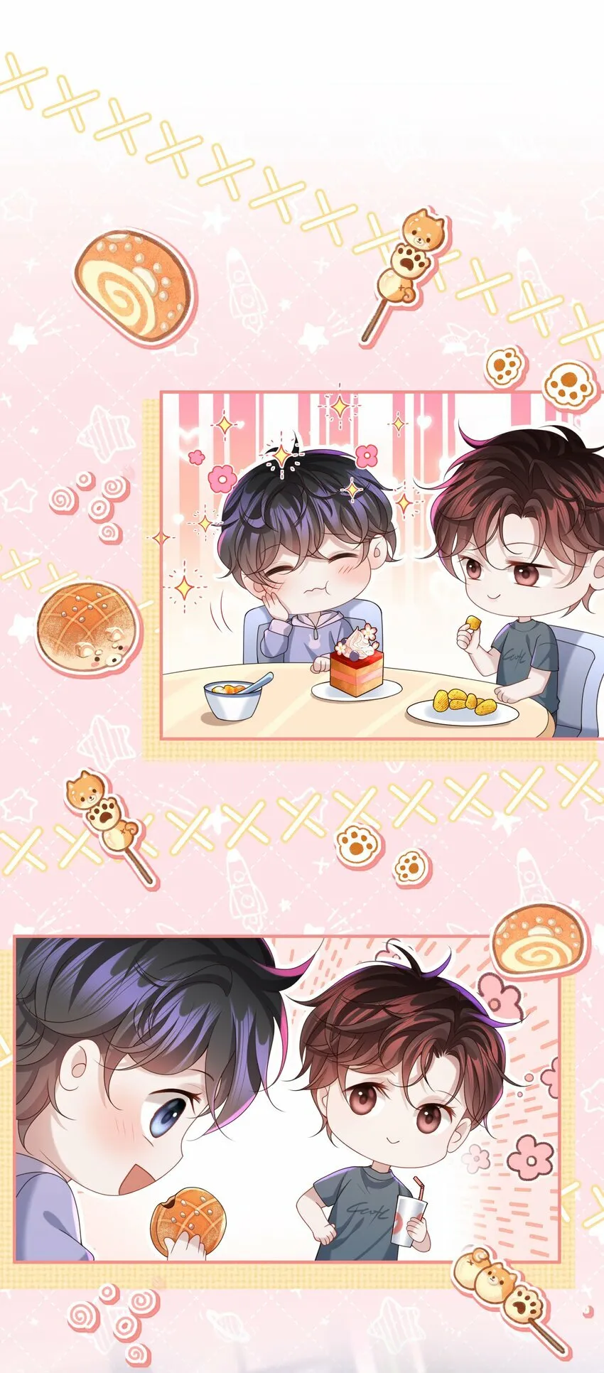 017 你们竞争这么激烈啊！ 第9页
