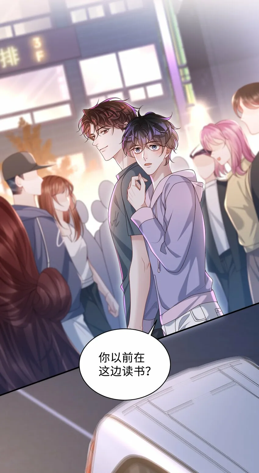 017 你们竞争这么激烈啊！ 第10页