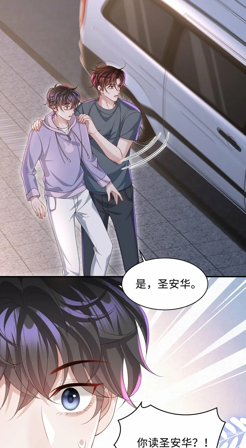 017 你们竞争这么激烈啊！ 第11页