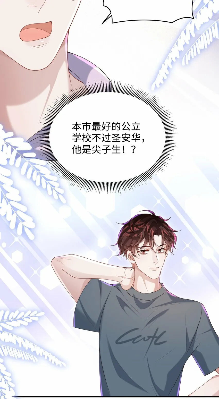 017 你们竞争这么激烈啊！ 第12页