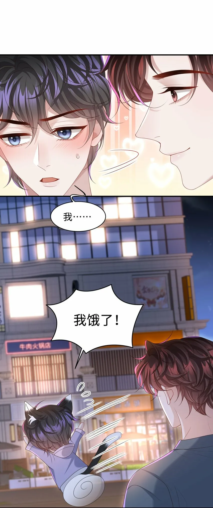 017 你们竞争这么激烈啊！ 第15页
