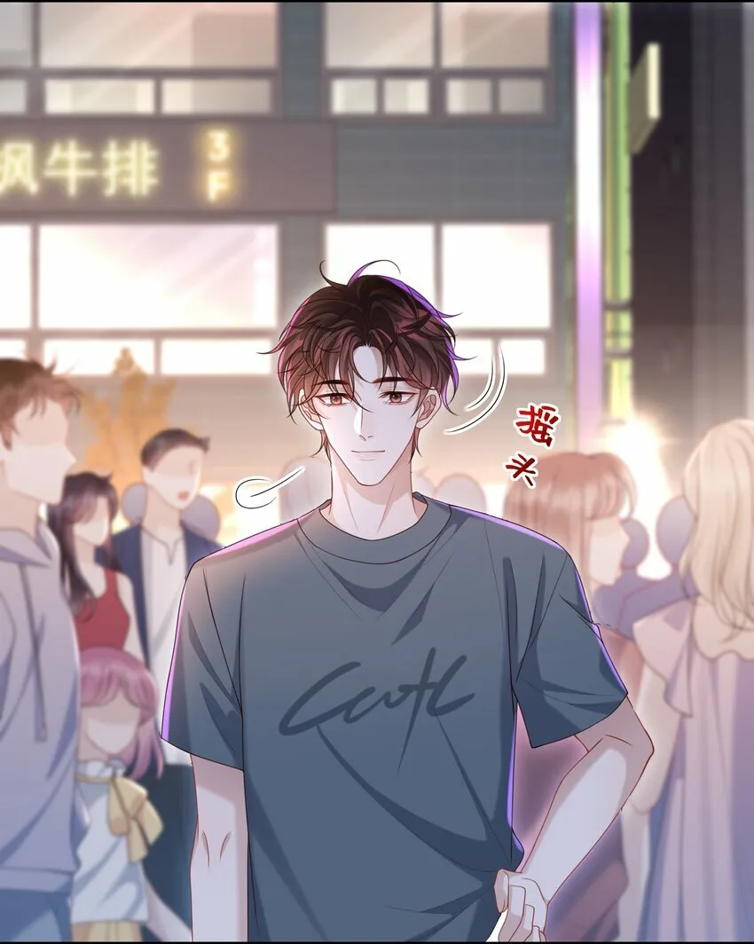 017 你们竞争这么激烈啊！ 第16页
