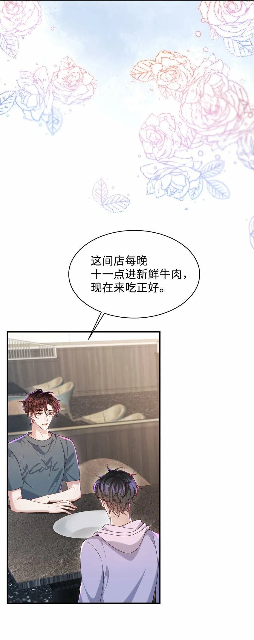 017 你们竞争这么激烈啊！ 第17页
