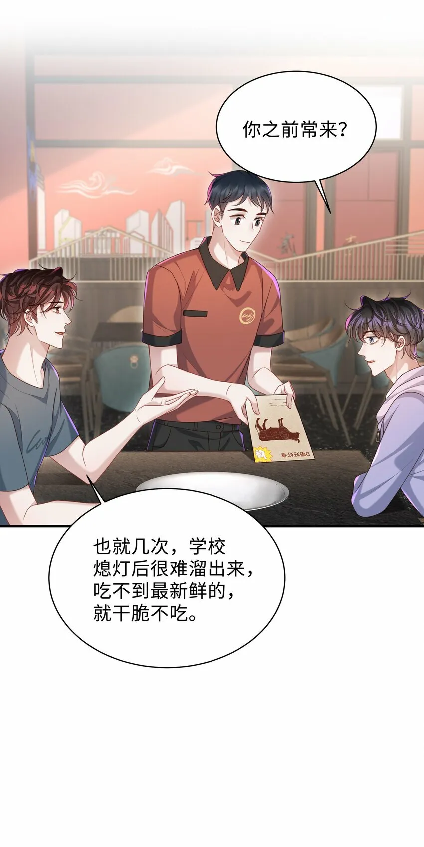 017 你们竞争这么激烈啊！ 第18页
