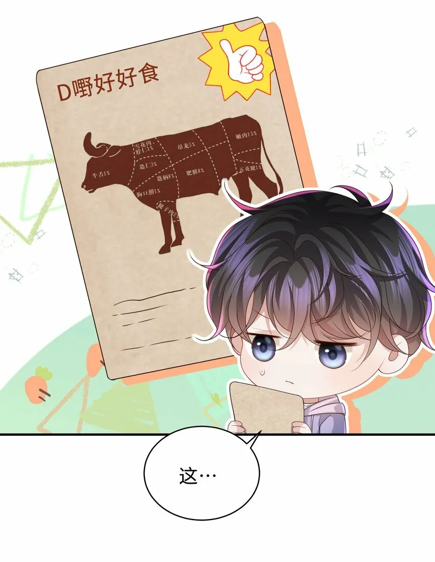 017 你们竞争这么激烈啊！ 第19页