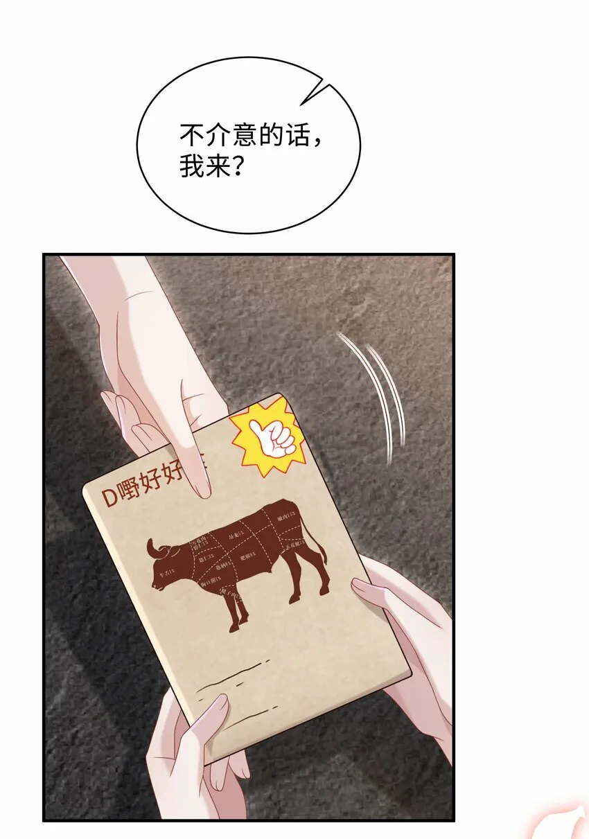 017 你们竞争这么激烈啊！ 第20页