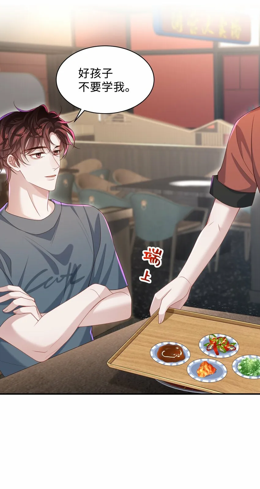 017 你们竞争这么激烈啊！ 第24页