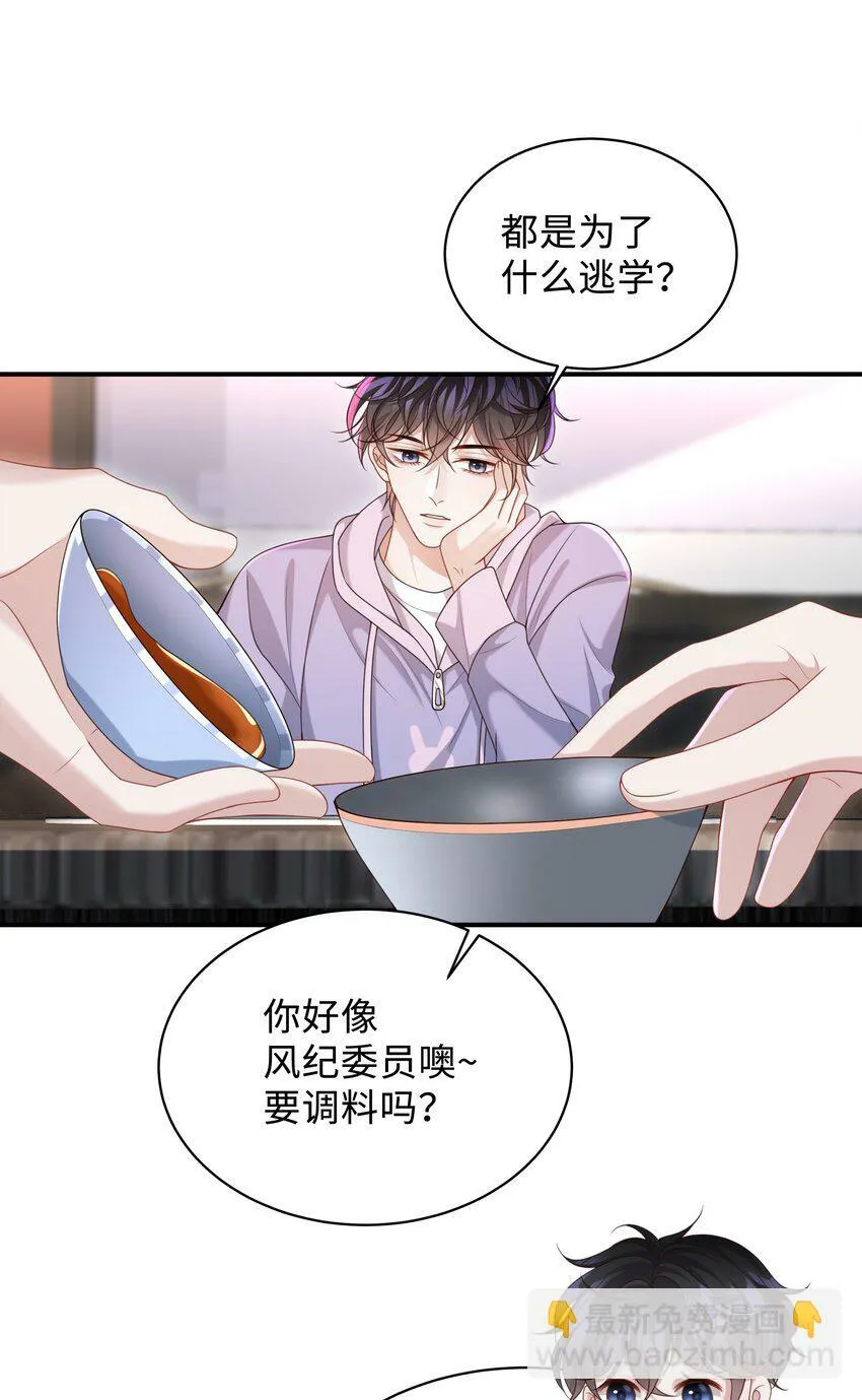 017 你们竞争这么激烈啊！ 第25页